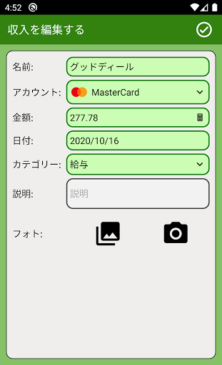 screenshots_7