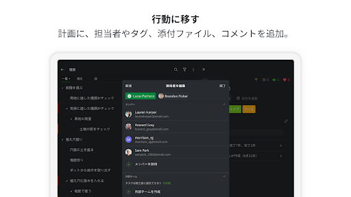 screenshots_14