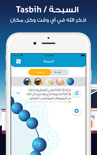 screenshots_13