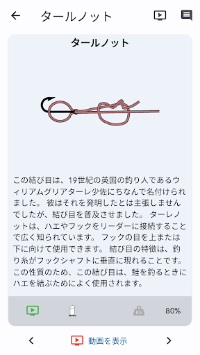 screenshots_4