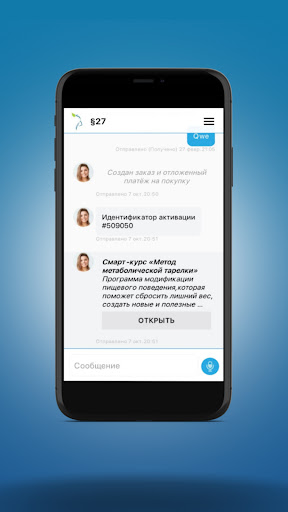 screenshots_5