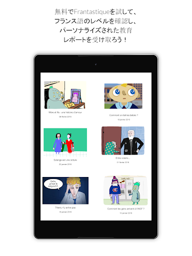 screenshots_14