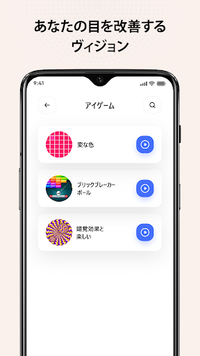 screenshots_5
