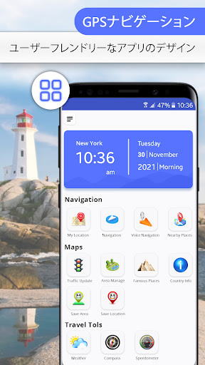 screenshots_8