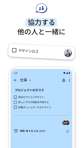 screenshots_8