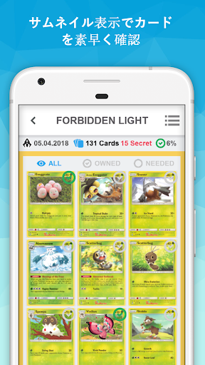 screenshots_2