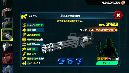 screenshots_6