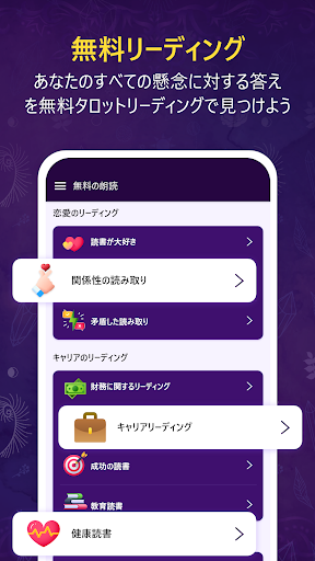 screenshots_5