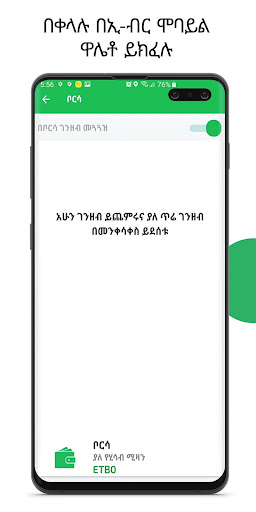 screenshots_4