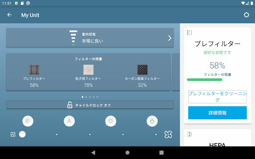 screenshots_8