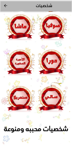 screenshots_17