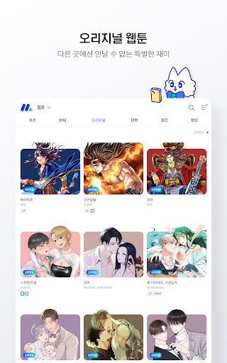 screenshots_16