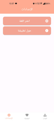 screenshots_10