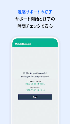 screenshots_5