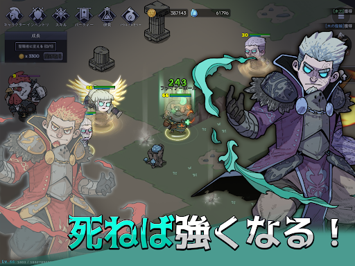 screenshots_8