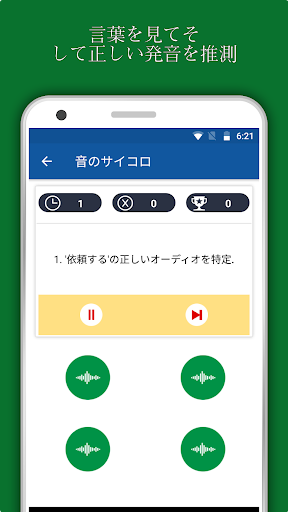 screenshots_5