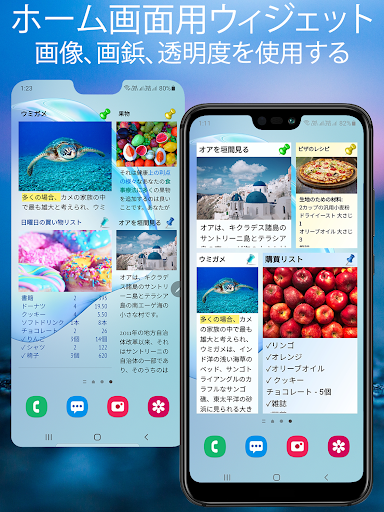 screenshots_3