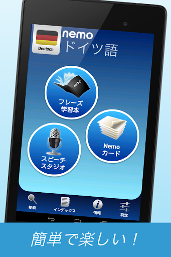 screenshots_14