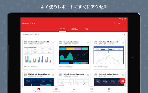 screenshots_10