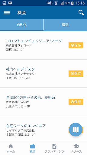screenshots_1