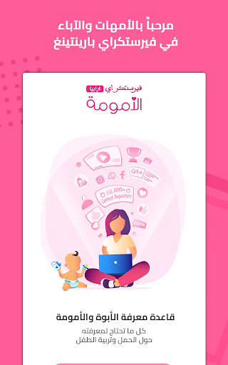 screenshots_6