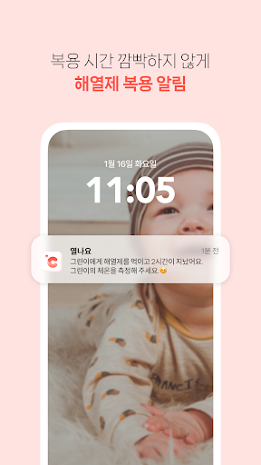 screenshots_20
