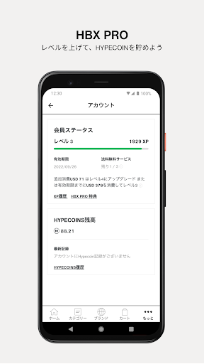 screenshots_4