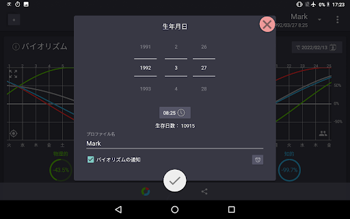 screenshots_8