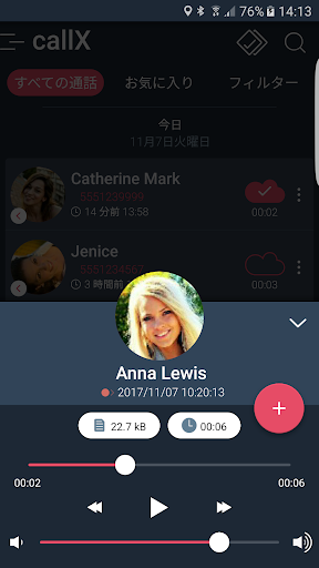 screenshots_1