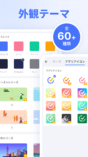 screenshots_3