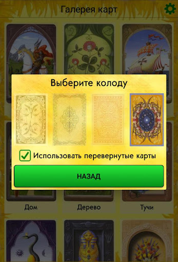 screenshots_3