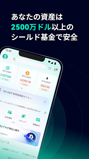 screenshots_2