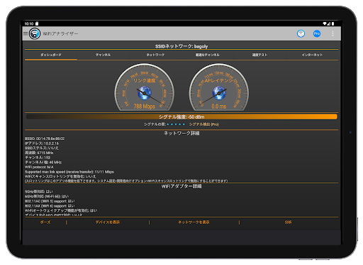 screenshots_11