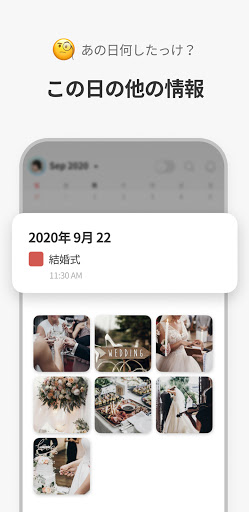 screenshots_7