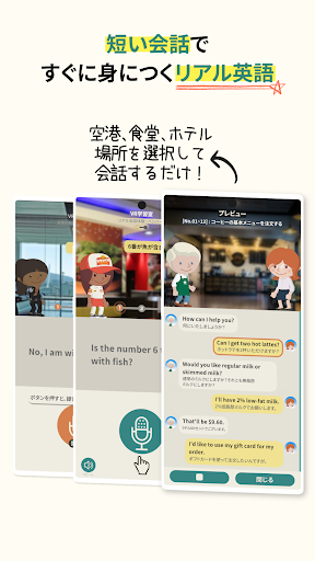 screenshots_3