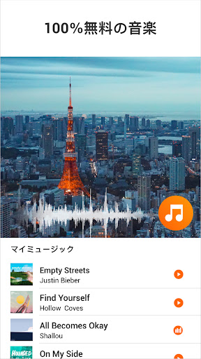 screenshots_5