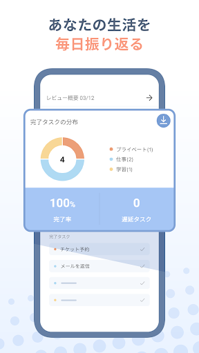 screenshots_4