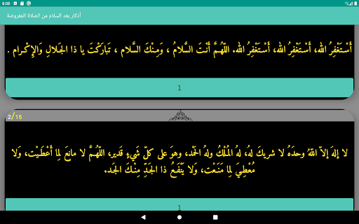screenshots_10