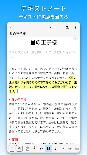 screenshots_9