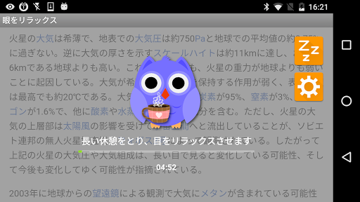 screenshots_12