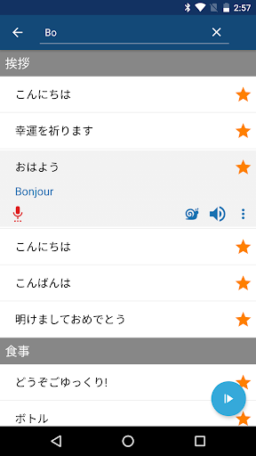 screenshots_3