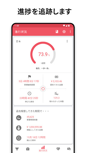 screenshots_1