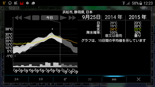 screenshots_21