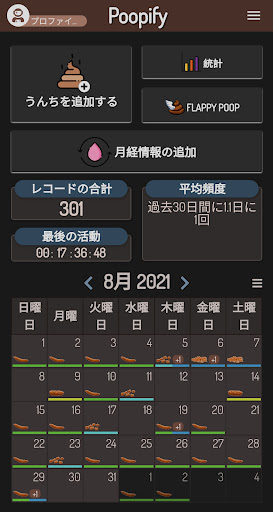 screenshots_1