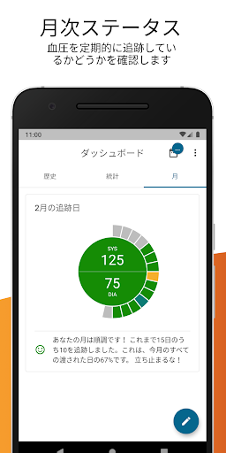 screenshots_4