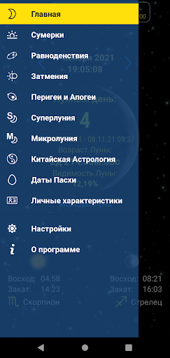 screenshots_1