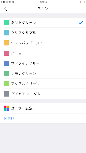 screenshots_3