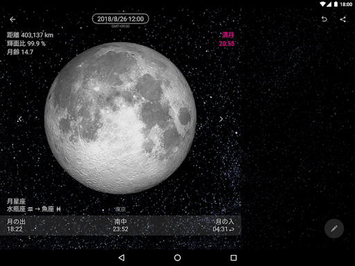 screenshots_6
