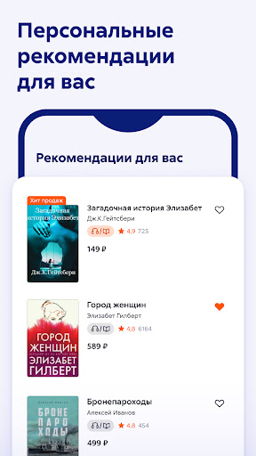 screenshots_6