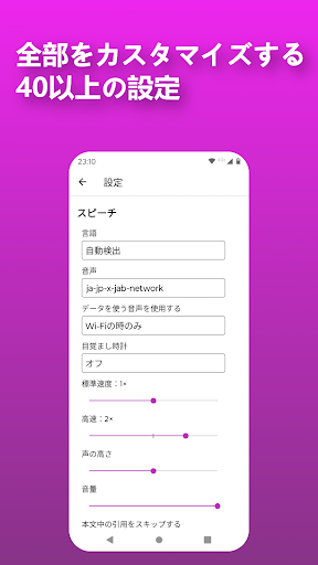 screenshots_2